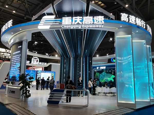 重慶高速集團展臺。孫啟凡攝