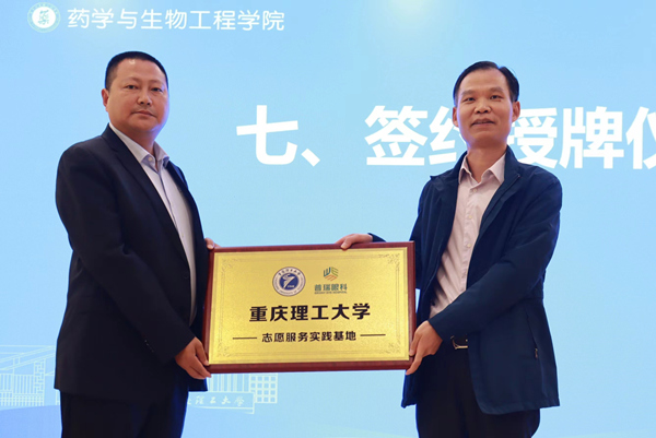 活動現(xiàn)場。重慶理工大學(xué)供圖