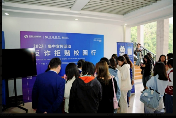 現(xiàn)場設立宣傳展臺，向學生們宣講金融知識。交行重慶市分行供圖