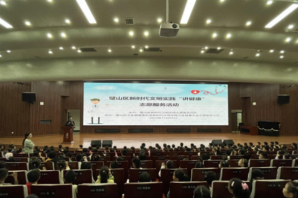活動現(xiàn)場。璧山區(qū)衛(wèi)生健康委供圖
