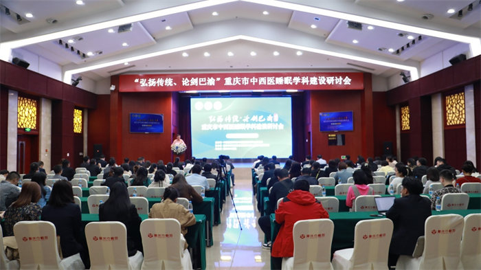 論壇現(xiàn)場。受訪者供圖