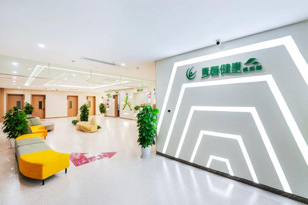 永川區(qū)婦幼保健院“青春健康俱樂部”。永川區(qū)婦幼保健院供圖