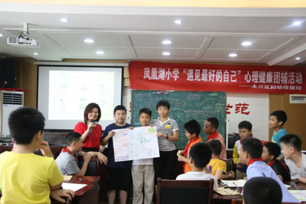 心理健康團輔活動。永川區(qū)婦幼保健院供圖