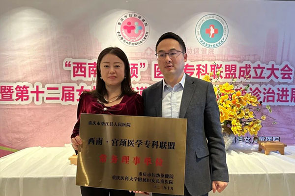 活動(dòng)現(xiàn)場(chǎng)。墊江縣人民醫(yī)院供圖