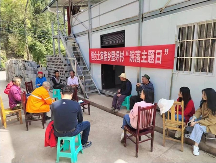里坪村通過院落主題日宣傳“重慶渝快?！?。重慶渝快保服務(wù)中心供圖