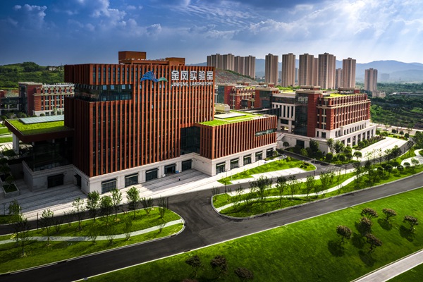 金鳳實(shí)驗(yàn)室建筑群。受訪單位供圖