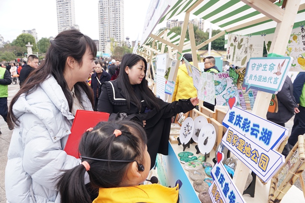 市民現(xiàn)場了解濕地保護知識。重慶市林業(yè)局供圖