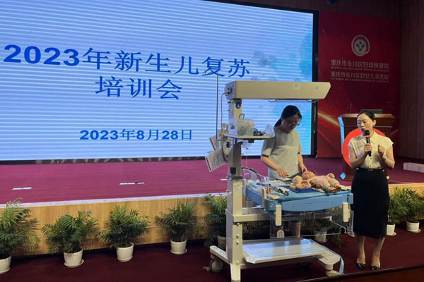 2023年新生兒復(fù)蘇培訓(xùn)會。永川區(qū)婦幼保健院供圖