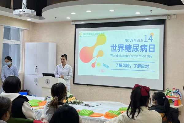 活動(dòng)現(xiàn)場(chǎng)。璧山區(qū)婦幼保健院供圖