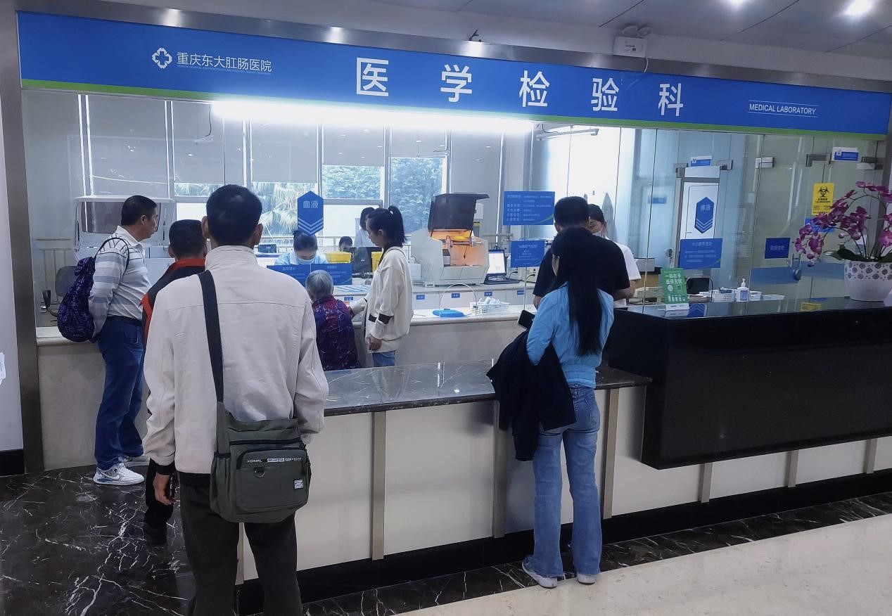 患者抽血化驗(yàn)。重慶東大肛腸醫(yī)院供圖