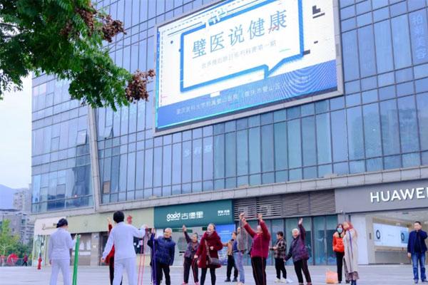 活動(dòng)現(xiàn)場。重醫(yī)附屬璧山醫(yī)院供圖