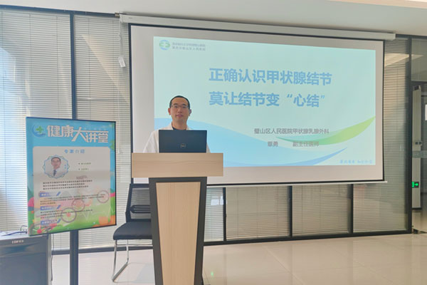 活動現(xiàn)場。重醫(yī)附屬璧山醫(yī)院供圖