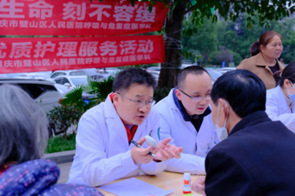 活動現(xiàn)場。重醫(yī)附屬璧山醫(yī)院供圖