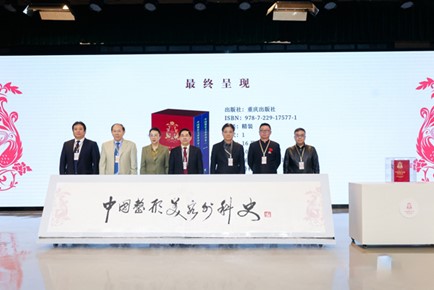 活動現(xiàn)場。中華醫(yī)學(xué)會醫(yī)學(xué)美學(xué)與美容學(xué)分會供圖