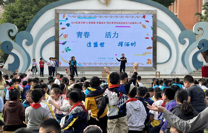 活動現(xiàn)場。