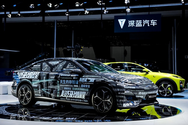 深藍(lán)汽車展臺(tái)。深藍(lán)汽車供圖