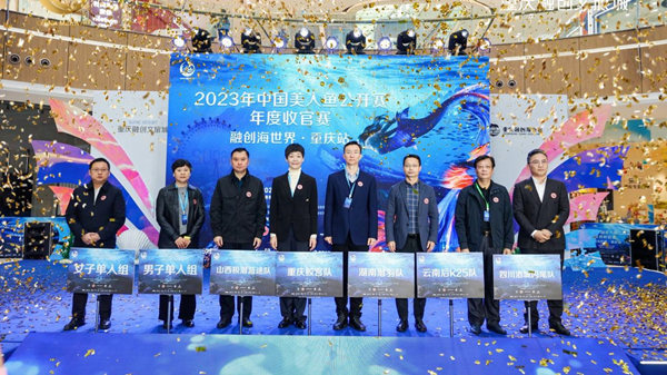 開幕式現(xiàn)場圖。主辦方供圖