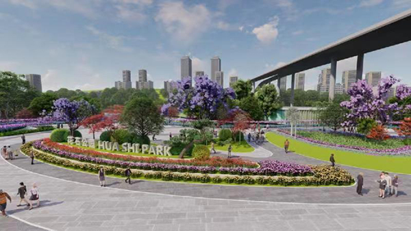 花石公園效果圖。重慶空港新城開發(fā)建設有限公司供圖
