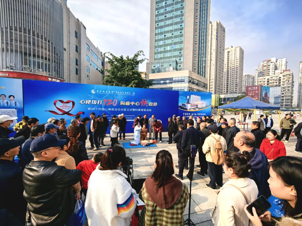 心臟血管疾病中心骨干護士譚彩虹教市民急救手法。重慶西區(qū)醫(yī)院供圖