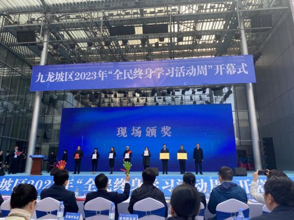 活動(dòng)現(xiàn)場。九龍坡融媒體中心供圖