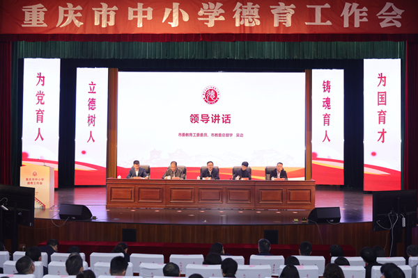會(huì)議現(xiàn)場(chǎng)。曾英豪攝