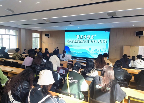 活動現(xiàn)場。主辦方供圖