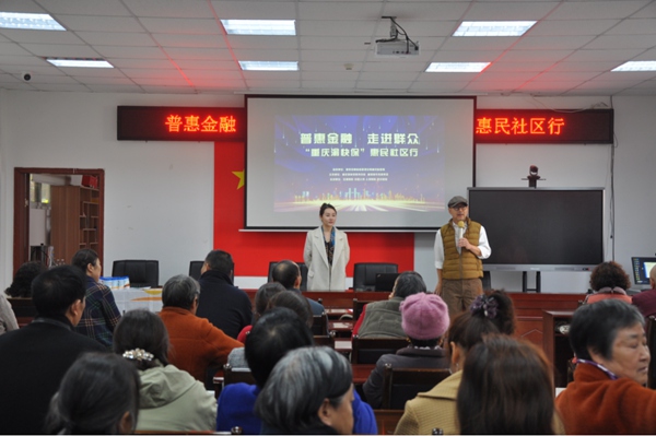 活動(dòng)現(xiàn)場(chǎng)。重慶渝快保服務(wù)中心供圖