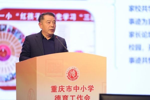 重慶市城口縣教委副主任汪芝榮作分享交流。曾英豪攝