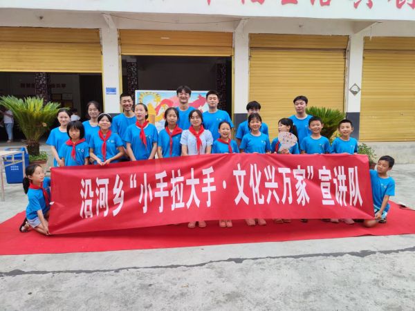 文化宣講活動(dòng)。城口縣教委供圖