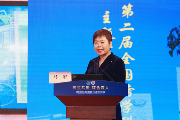 馬宏分享跨學(xué)科主題學(xué)習(xí)經(jīng)驗(yàn)。巴蜀小學(xué)供圖