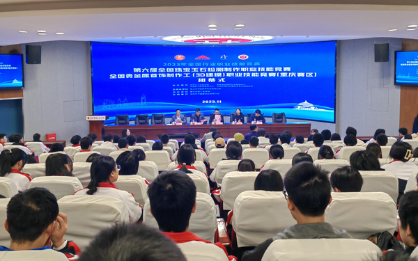 閉幕式。重慶市輕工業(yè)學(xué)校供圖