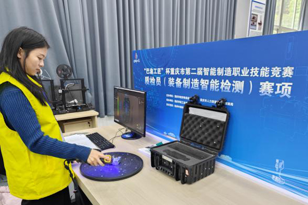 實操競賽。重慶市輕工業(yè)學(xué)校供圖