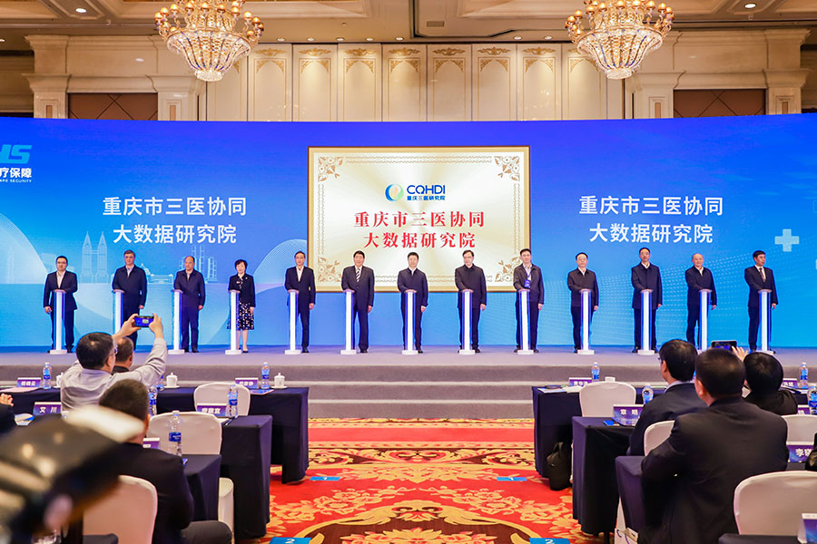 活動(dòng)現(xiàn)場(chǎng)。重慶藥交所供圖