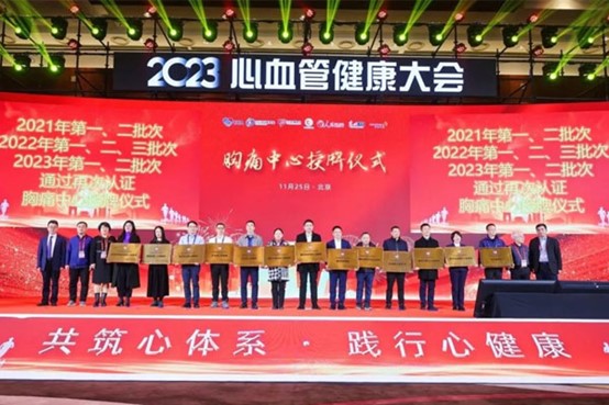 授牌現(xiàn)場(chǎng)。合川區(qū)人民醫(yī)院供圖
