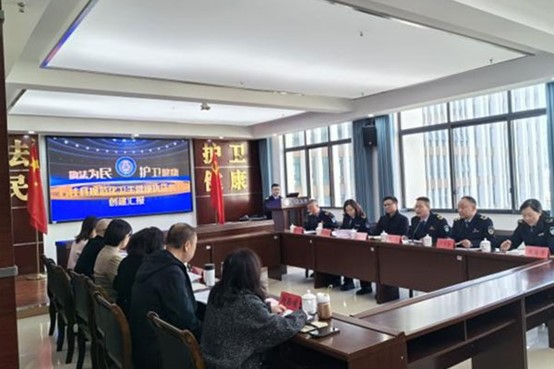 驗(yàn)收會(huì)議現(xiàn)場。石柱縣衛(wèi)生健康綜合行政執(zhí)法支隊(duì)供圖