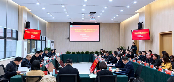 會(huì)議現(xiàn)場(chǎng)。重慶對(duì)外經(jīng)貿(mào)學(xué)院供圖
