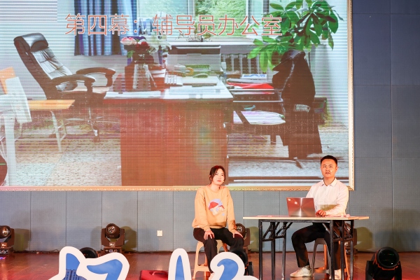 話劇《廉味奶茶》。西南政法大學(xué)供圖