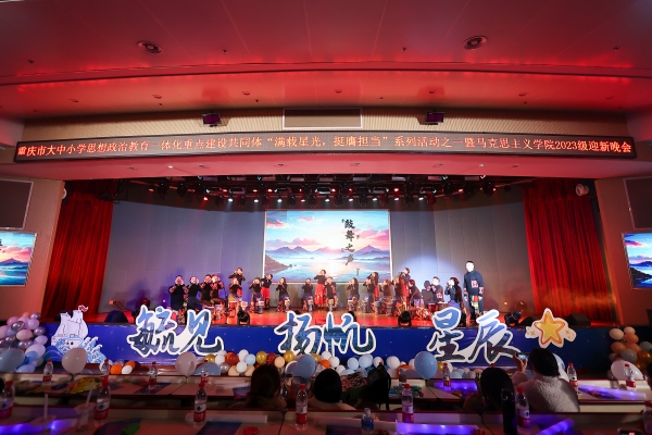 舞蹈及器樂表演《鼓舞之聲》。西南政法大學(xué)供圖