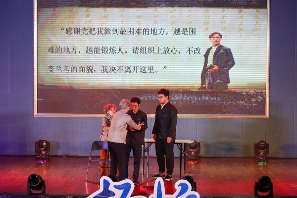 情景劇《縣委書記的好榜樣—焦裕祿》。西南政法大學(xué)供圖