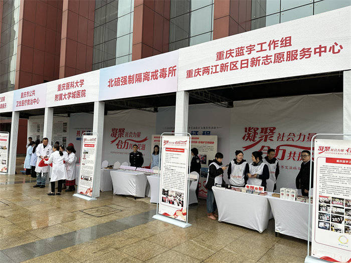 圖為重慶“世界艾滋病日”宣傳活動(dòng)現(xiàn)場(chǎng)開(kāi)展免費(fèi)檢測(cè)。鐘欣 攝