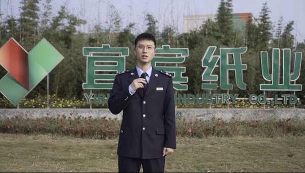 在宜賓紙業(yè)股份有限公司，四川省宜賓市高縣稅務(wù)人員講解環(huán)保稅等綠色稅收政策。視頻截圖