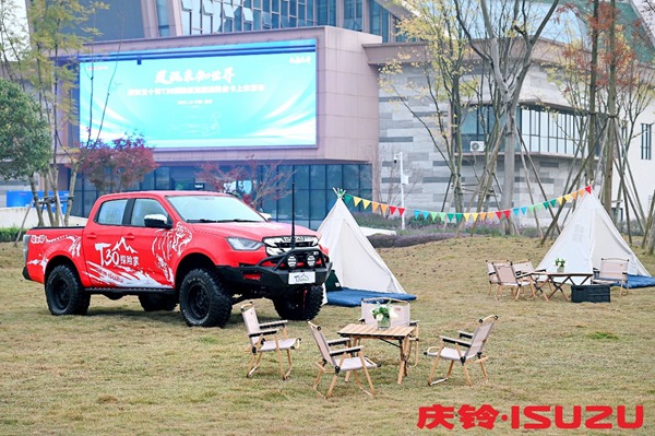 慶鈴五十鈴T30探險(xiǎn)家滿足多種場(chǎng)景需求。慶鈴汽車（集團(tuán)）有限公司供圖