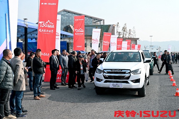 T30探險(xiǎn)家試乘試駕。慶鈴汽車（集團(tuán)）有限公司供圖