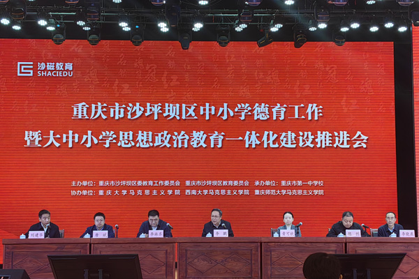 會議現(xiàn)場。袁杰攝