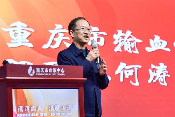活動(dòng)現(xiàn)場。重慶市血液中心供圖