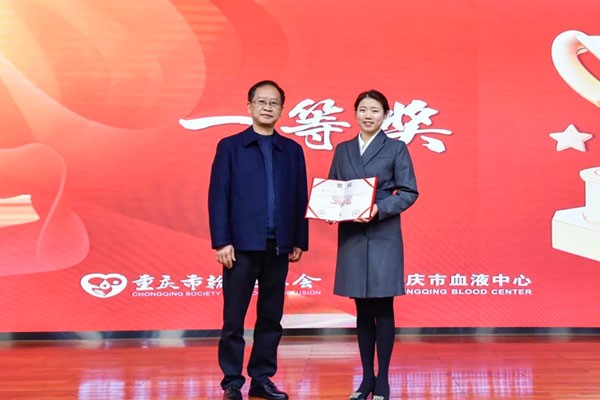 活動(dòng)現(xiàn)場。重慶市血液中心供圖