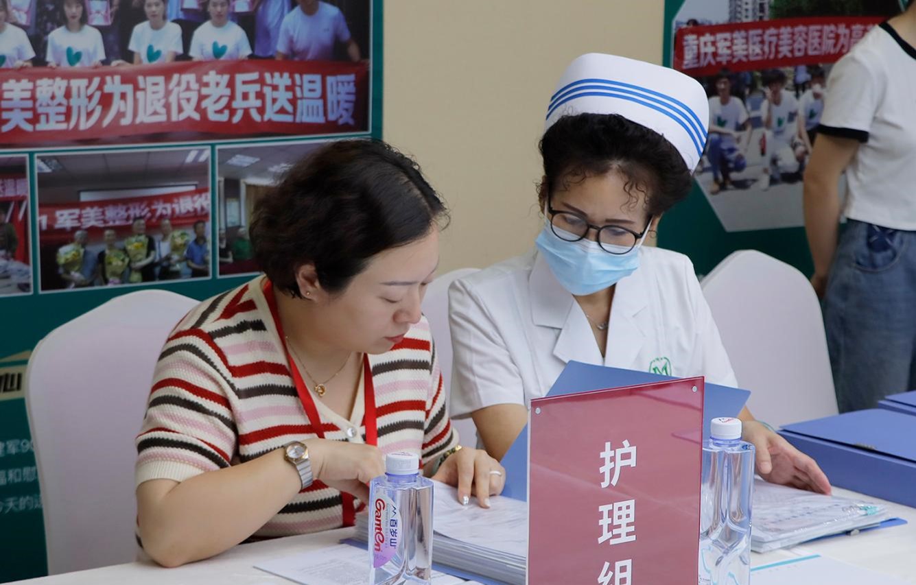 護理組查閱資料。重慶軍美醫(yī)療美容醫(yī)院供圖