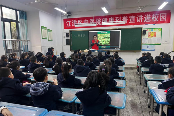 活動現(xiàn)場。江津區(qū)中醫(yī)院供圖