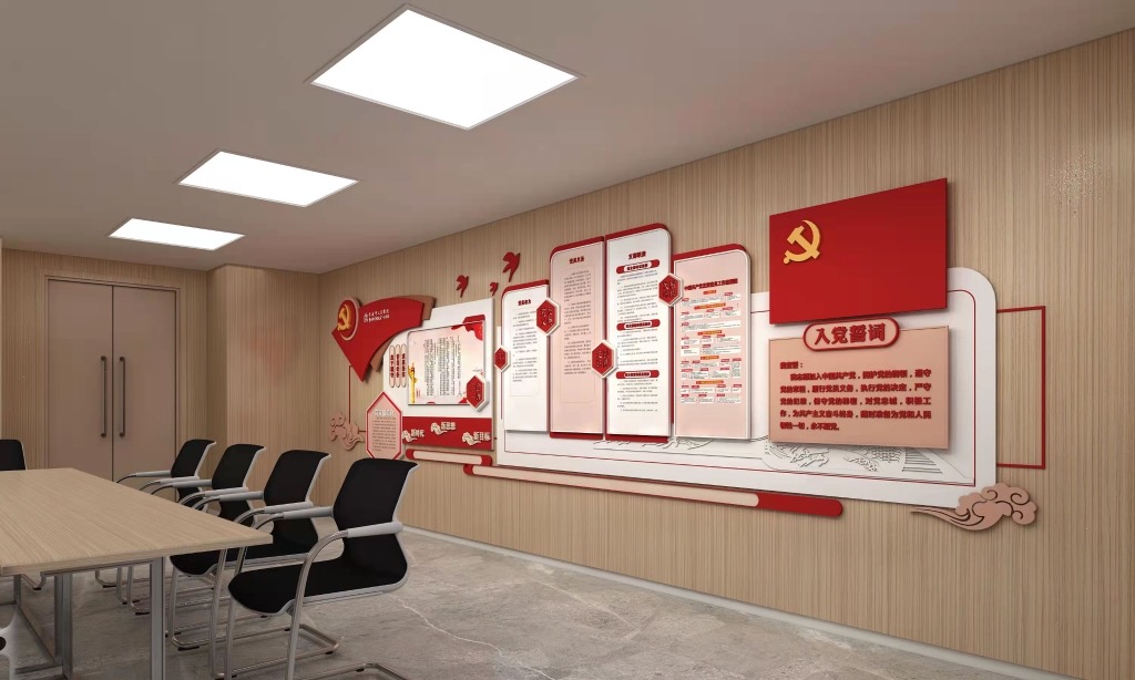 黨員活動中心。院方供圖