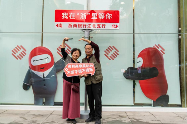 依托網點開展反詐宣傳。浙商銀行重慶分行供圖